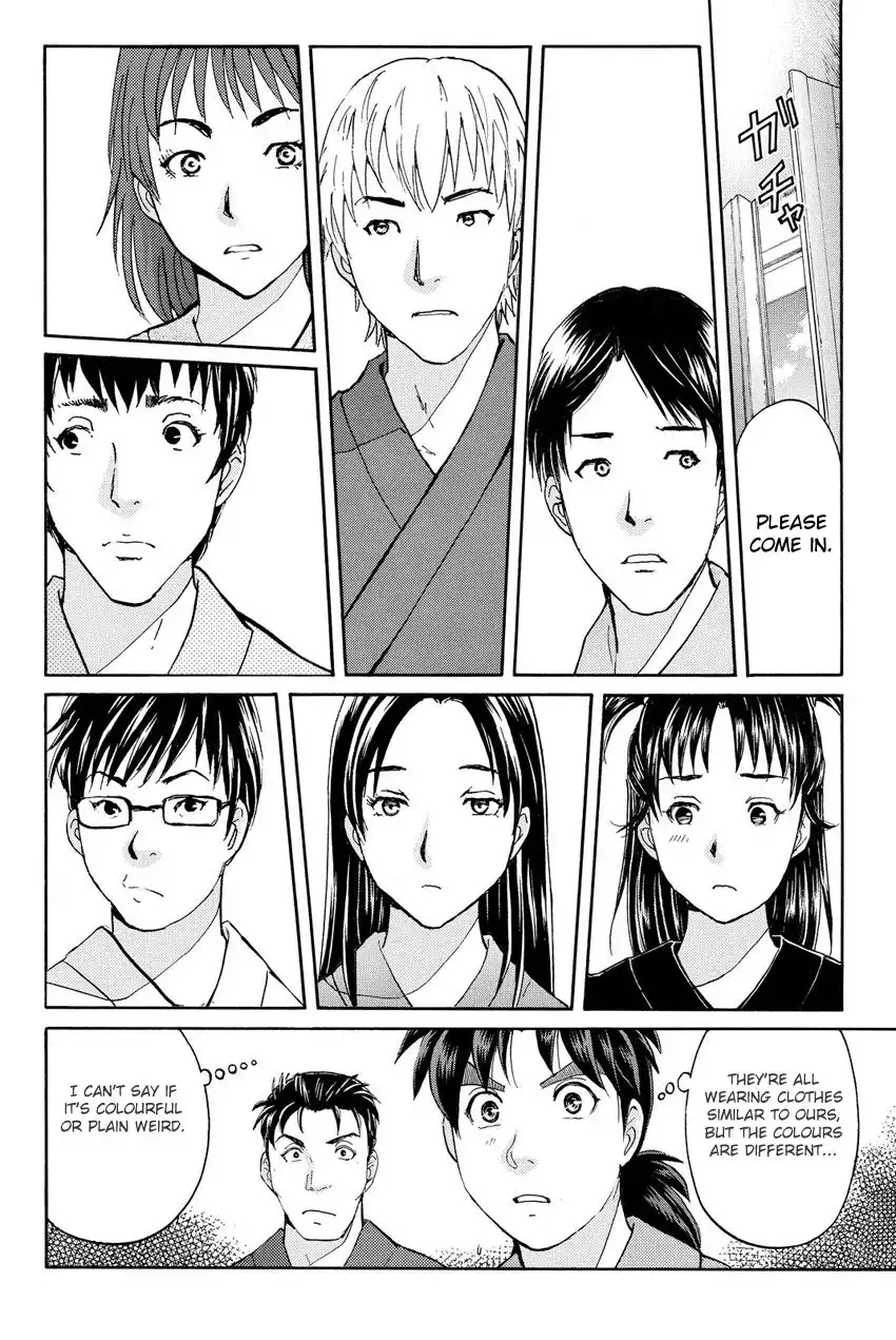 Kindaichi Shounen no Jikenbo R Chapter 39 15